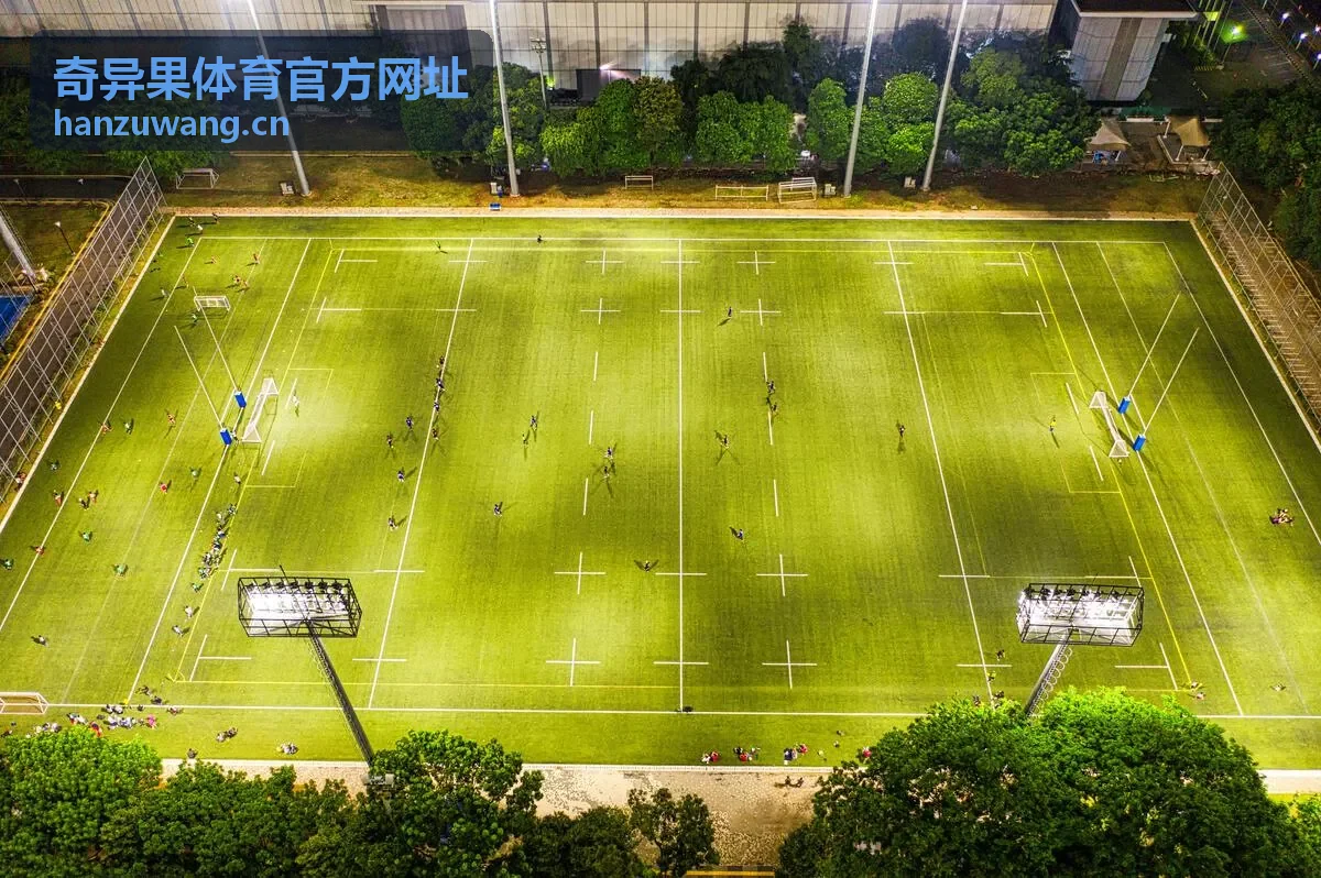 奇异果体育官方网址 运动知识库内容封面